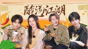 这里很好吃 1. évad Ep.6 6. epizód