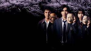 金田一少年の事件簿 kép