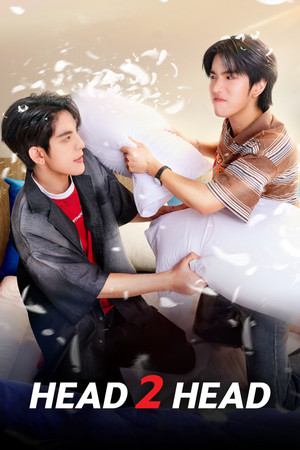 ไหนใครว่าพวกมันไม่ถูกกัน poszter