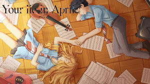 四月は君の嘘 kép