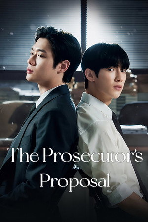 검사실의 제안 poszter