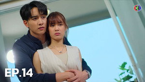 ก็รักมันปักใจ 1. évad Ep.14 14. epizód