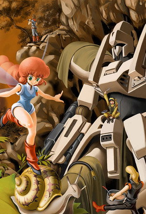 重戦機エルガイム poszter