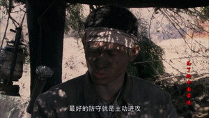 为了新中国前进 1. évad Ep.18 18. epizód