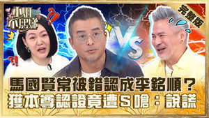 小姐不熙娣 1. évad Ep.350 350. epizód