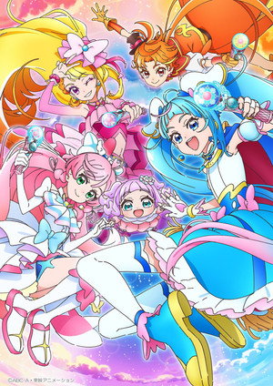 ひろがるスカイ！プリキュア poszter