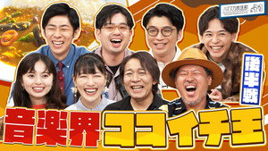 ハマスカ放送部 5. évad Ep.22 22. epizód