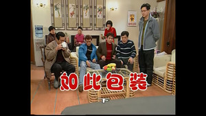 外来媳妇本地郎 2. évad Ep.466 466. epizód