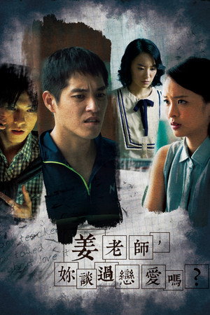 Have You Ever Fallen in Love, Miss Jiang? poszter