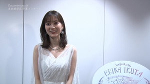 乃木坂46 生田絵梨花 卒業コンサート 1. évad Ep.3 3. epizód