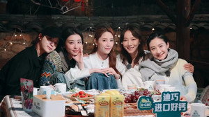 是女儿是妈妈 Speciális epizódok Ep.22 22. epizód