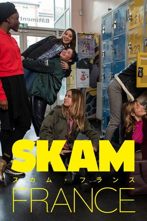SKAM France poszter