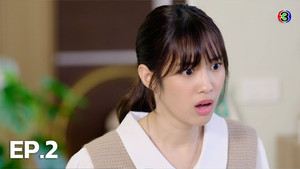 ก็รักมันปักใจ 1. évad Ep.2 2. epizód
