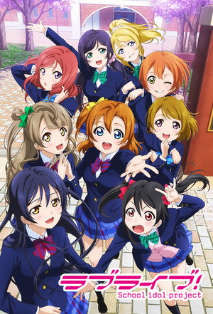 ラブライブ! School idol project 1. évad (2013-01-06) poszter