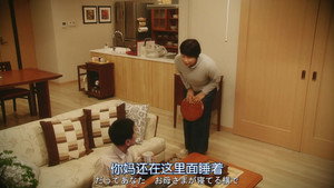 あなたの番です 扉の向こう 1. évad Ep.2 2. epizód