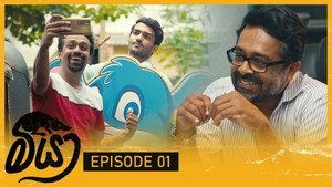 මීයා 1. évad Ep.1 1. epizód