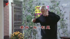 外来媳妇本地郎 12. évad Ep.3736 3736. epizód