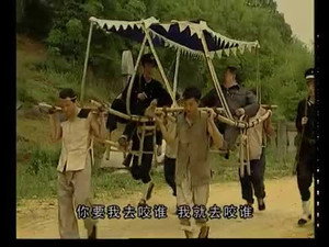 王保长歪传 1. évad Ep.13 13. epizód