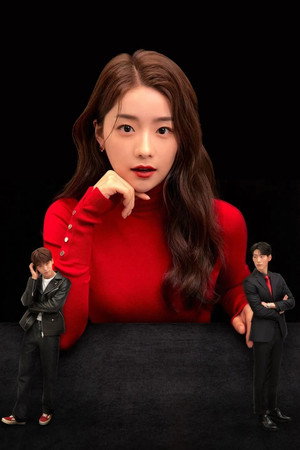 배드걸프렌드 poszter