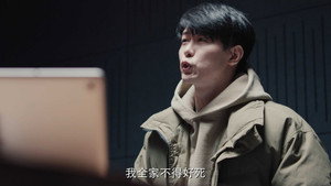 骨语 2. évad Ep.24 24. epizód