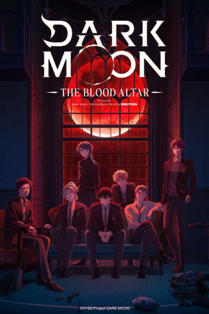 DARK MOON　-黒の月: 月の祭壇- poszter