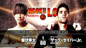 New Japan Pro Wrestling 48. évad Ep.19 19. epizód