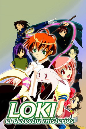 魔探偵ロキRAGNAROK <ラグナロク> poszter