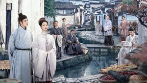 家业 kép