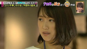 痛快ＴＶ スカッとジャパン kép