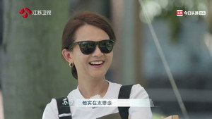 我在岛屿读书 2. évad Ep.9 9. epizód
