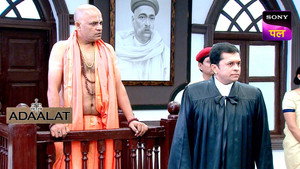 अदालत 1. évad Ep.381 381. epizód