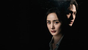 暴风眼 kép