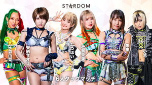 スターダム・ワールドのスターダム 14. évad Ep.39 39. epizód