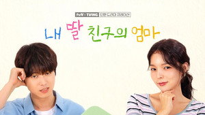 tvN X TVING 단편 드라마 큐레이션 kép