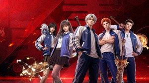 东大高武学院 kép