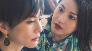 エンジェルフライト 国際霊柩送還士 1. évad Ep.5 5. epizód