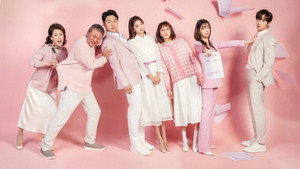 한 번 다녀왔습니다 kép