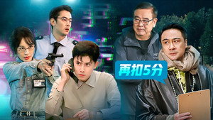 无限超越班 2. évad Ep.4 4. epizód