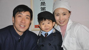 买房夫妻 kép