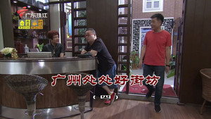 外来媳妇本地郎 10. évad Ep.3452 3452. epizód