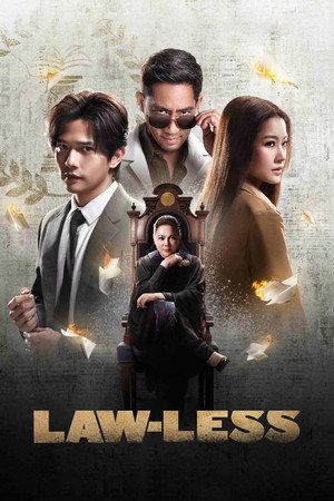 ทนาย-เดือด poszter