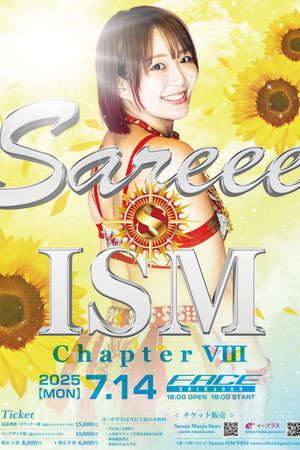 Sareee Produce Sareee-ISM poszter