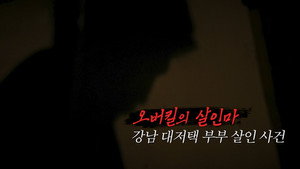 꼬리에 꼬리를 무는 그날 이야기 3. évad Ep.189 189. epizód