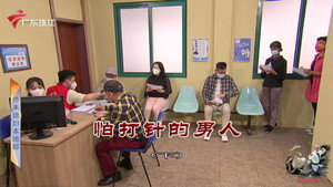 外来媳妇本地郎 12. évad Ep.4116 4116. epizód