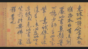 如果国宝会说话 4. évad Ep.7 7. epizód