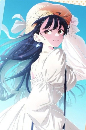 僕の心のヤバイやつ poszter
