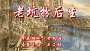 七十二家房客 8. évad Ep.152 152. epizód