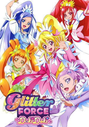 ドキドキ!プリキュア poszter