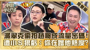 小姐不熙娣 1. évad Ep.317 317. epizód