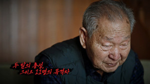 꼬리에 꼬리를 무는 그날 이야기 3. évad Ep.171 171. epizód